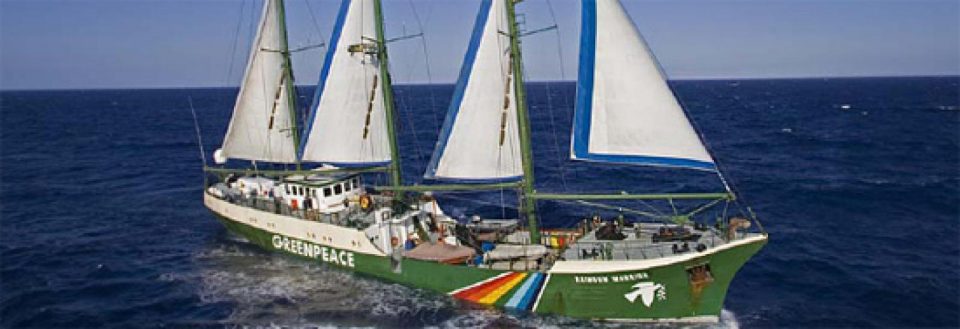 

Greenpeace et les Petits débrouillards sont heureux de vous inviter à pass