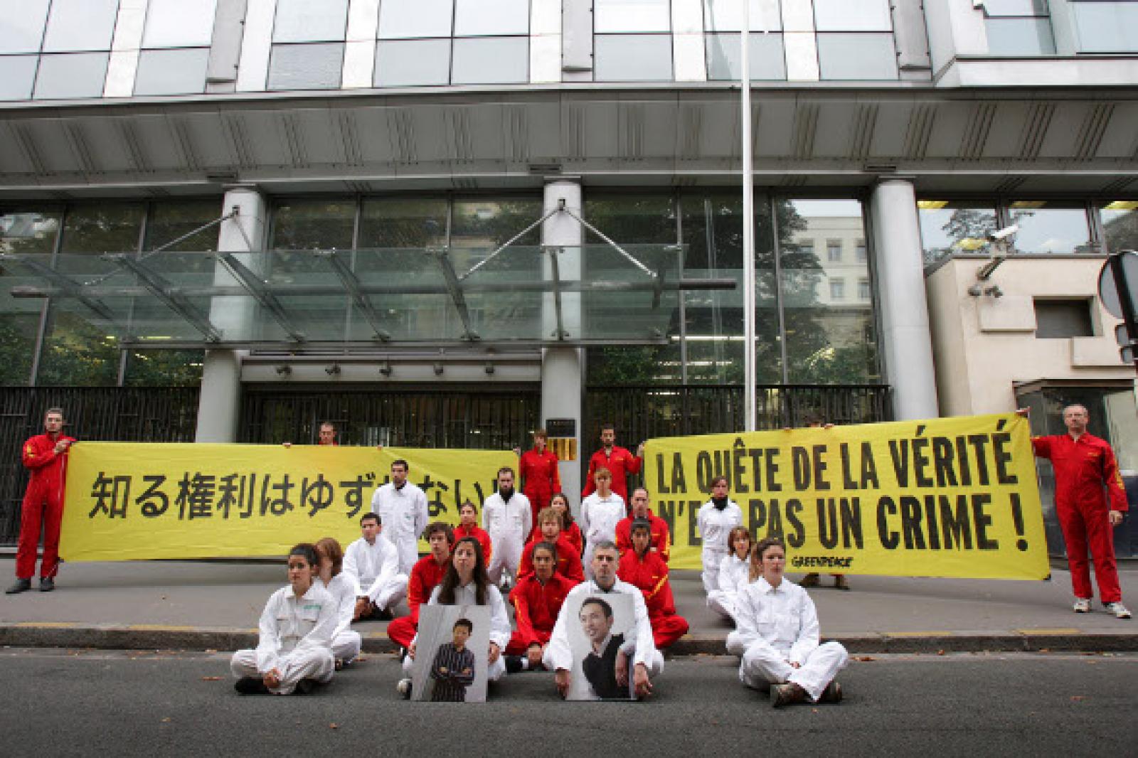 Greenpeace condamne la peine de prison avec sursis d'un an prononcée aujourd�