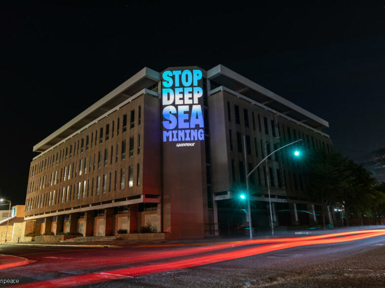 Projection lumineuse du message 